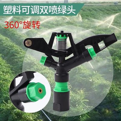 360 graden roterende slagsprinkler voor landbouwbewateringssystemen Radius 30 m