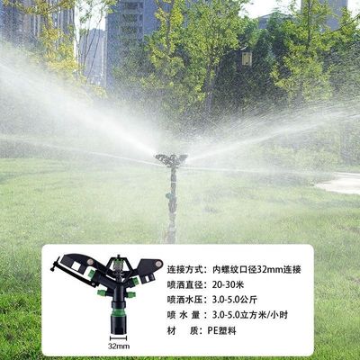 360 graden roterende slagsprinkler voor landbouwbewateringssystemen Radius 30 m