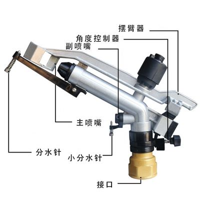 2 KG Landbouwsprinkler irrigatiesysteem Automatisch draaiend langeafstandsmetalen hoge druk irrigatiesprinkler regenguns