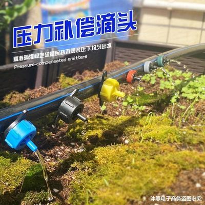 Landbouw Drip irrigatie systeem 8-holes instelbare wateremitter Dripper voor kasbedrijven