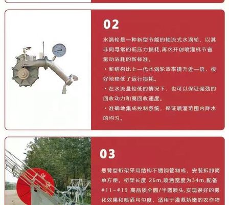 600 KG Boerderijen Irrigatieapparatuur Sprinkler Spray Hose Reel Machine voor irrigatiesysteem