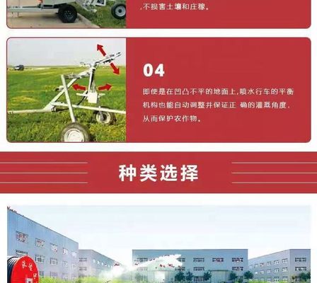 600 KG Boerderijen Irrigatieapparatuur Sprinkler Spray Hose Reel Machine voor irrigatiesysteem
