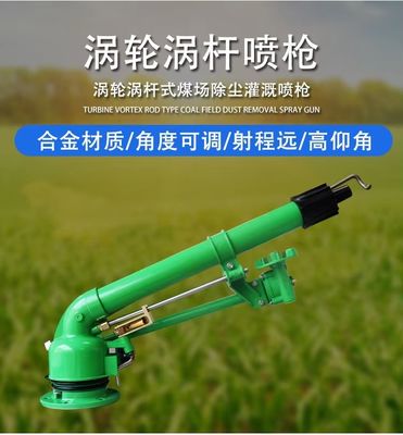 Efficiënt water geven met graslandbouw Metalen sprinkler Regenpistool irrigatie Duurzaam breed sproeien