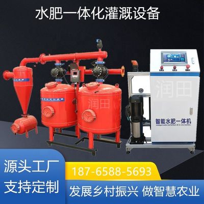 32 cm Diameter Landbouwmachines Intelligent irrigatiesysteem met automatische water- en mestmachine 80 kg